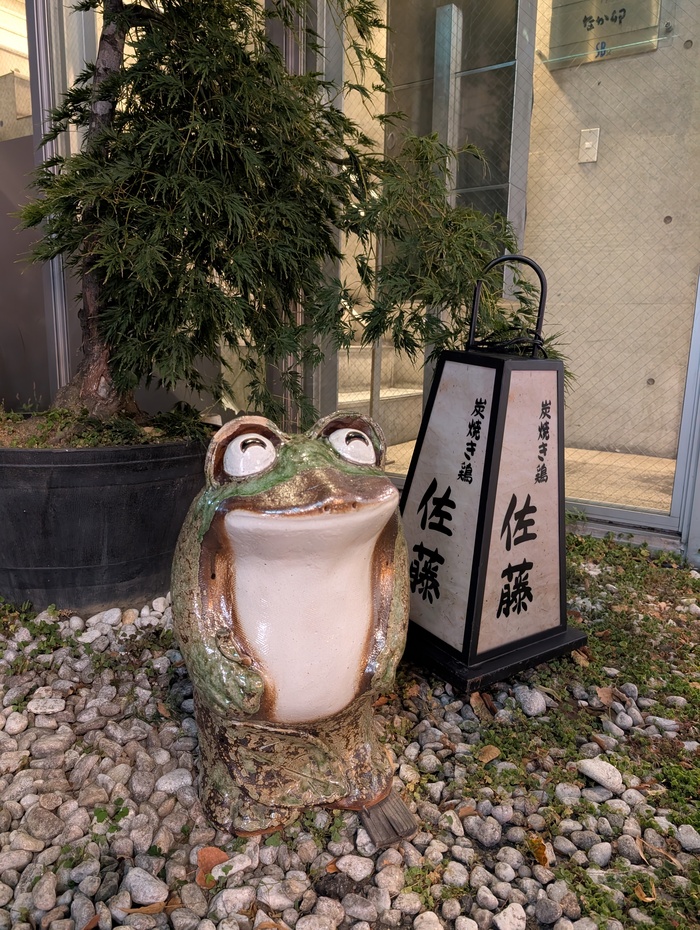 Привет из Саппоро, мои чуваки!