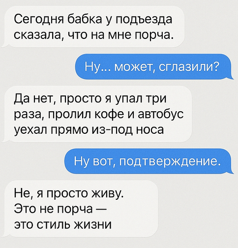 ���� �������: ��� ���� �����.� � ��������� � �������, � � �����