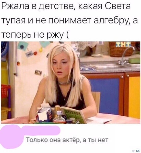 В детстве