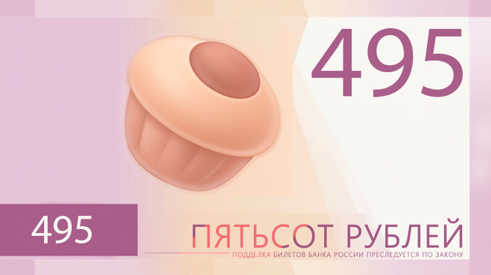 Валюта Пикабу