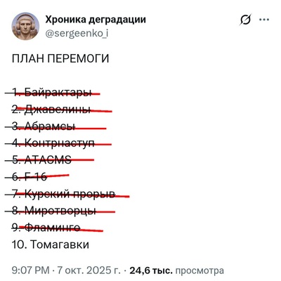 ����� �� ���� ����� � ������