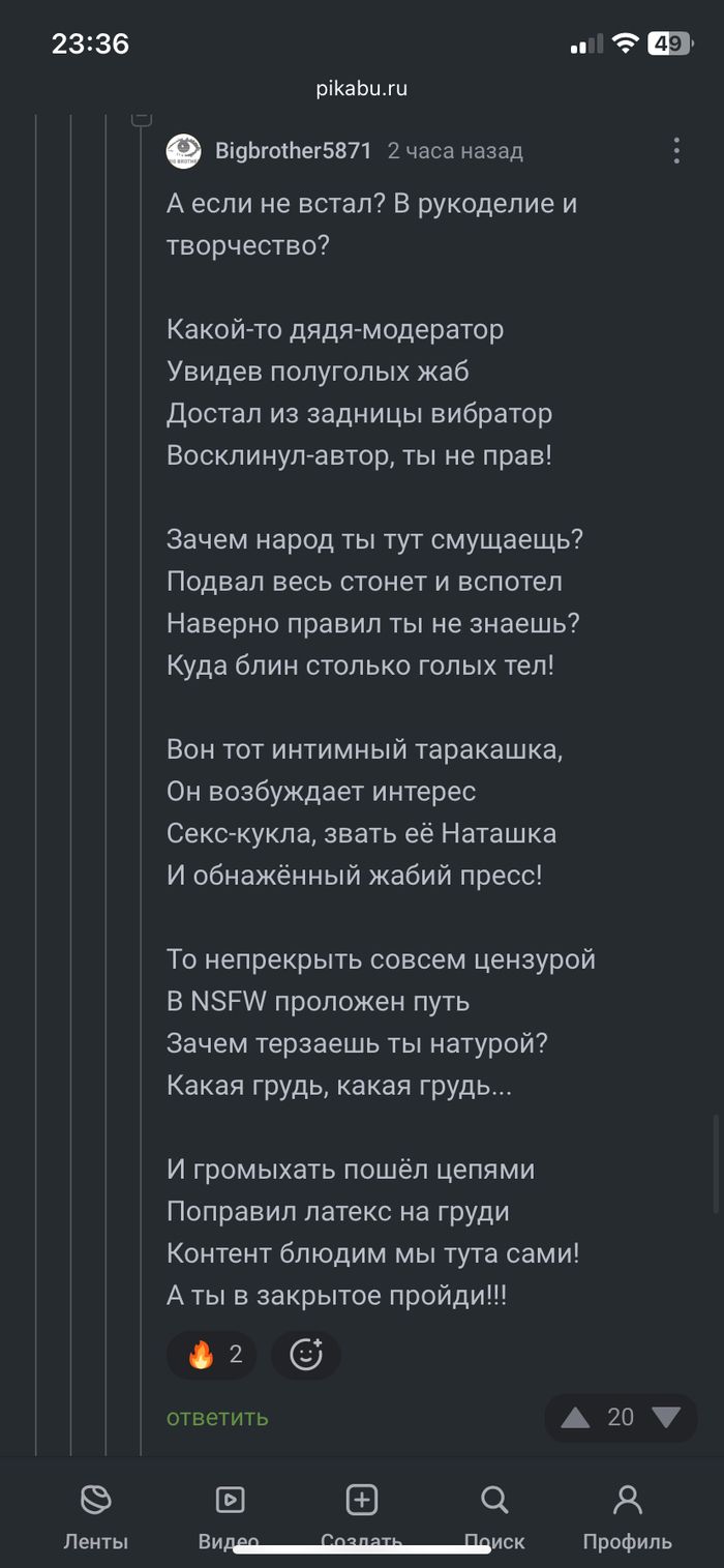 VS  ))