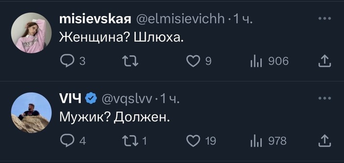 Фундамент основания базы