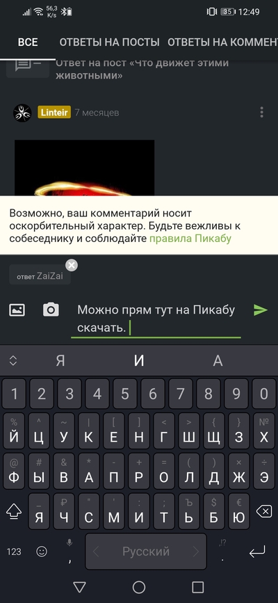 ����������� � �����������