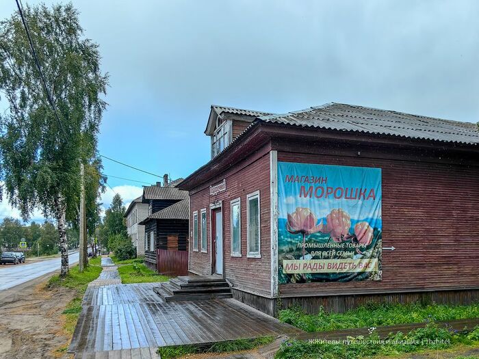 Центральная улица Мезени