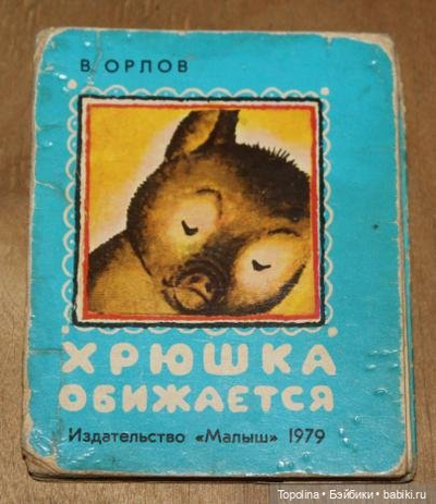 Иллюстрация к комментарию