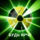 Аватар пользователя elektronnik