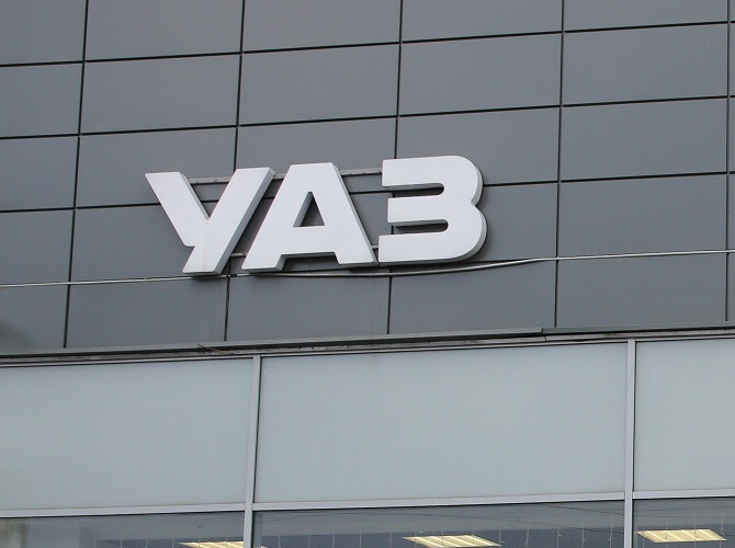 Новая прессовая линия на УАЗе