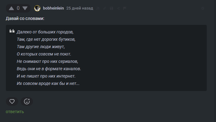 @bobheinlein     )