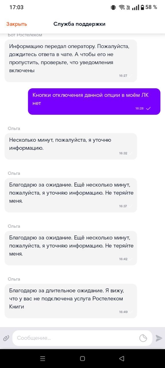  -40   