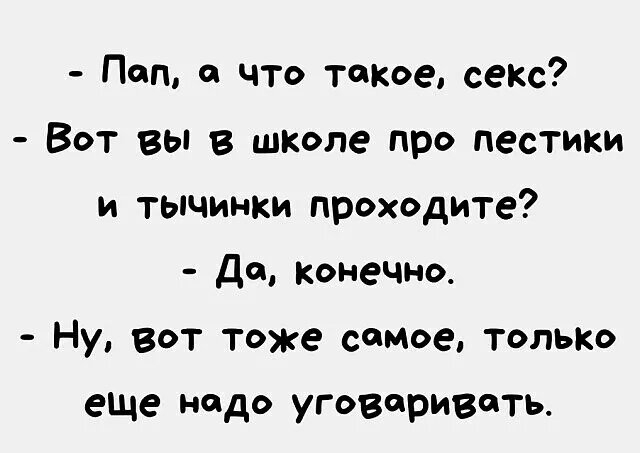 О главном