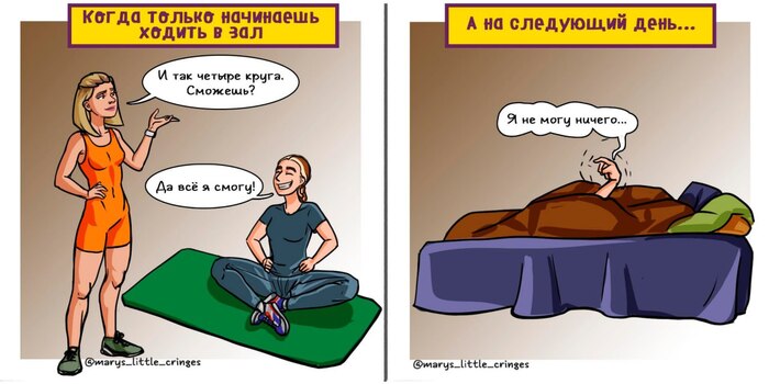 И в этом вся прелесть!