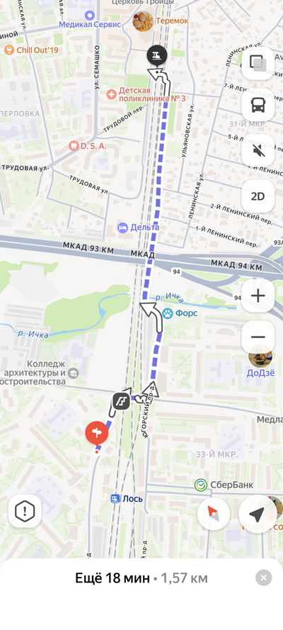 ����������� � �����������