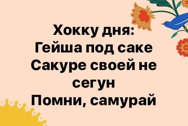 Картинки с текстом