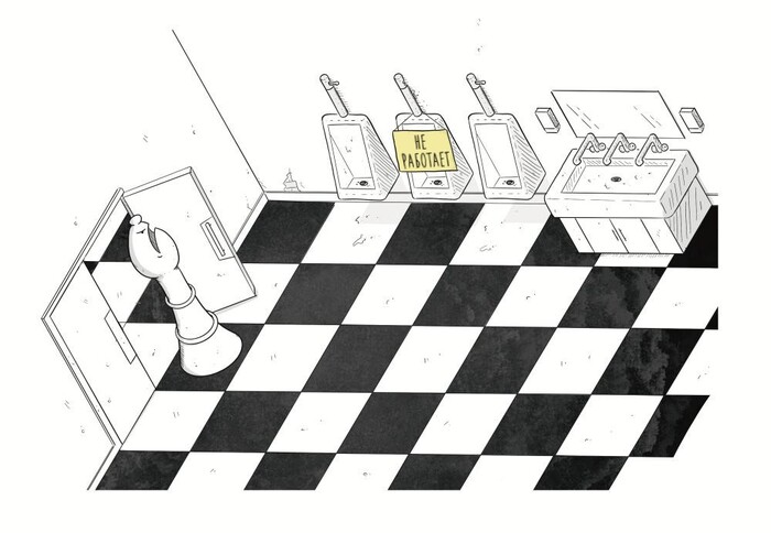 Крайний вариант? Раковина