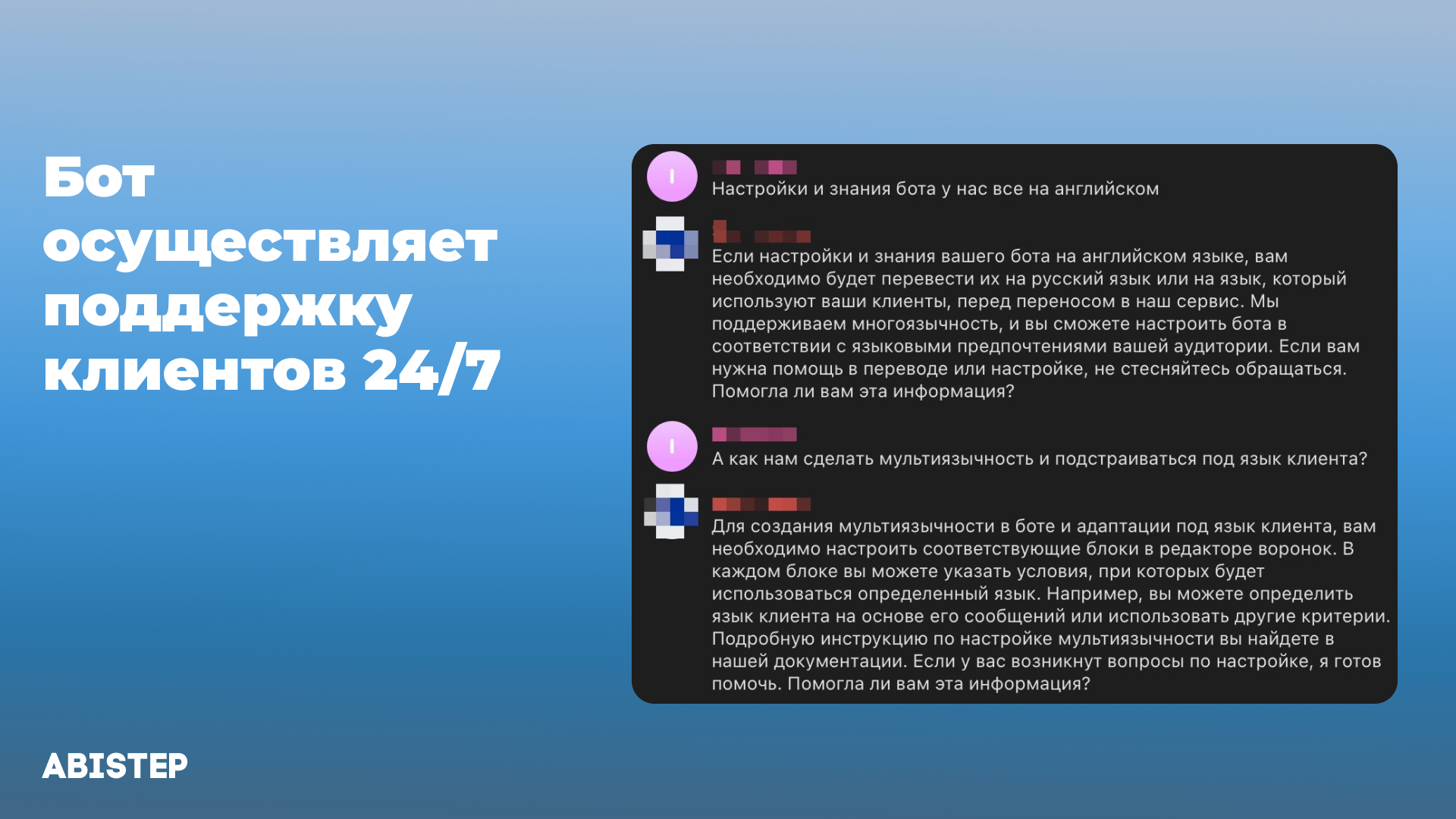 AI-ассистенты в продажах и поддержке: как они работают на практике - Моё, Бизнес, Малый бизнес, Чат-Бот, Автоматизация, Длиннопост