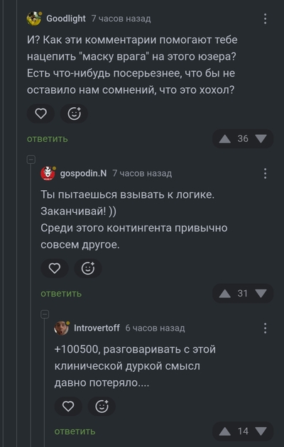 ����������� � �����������