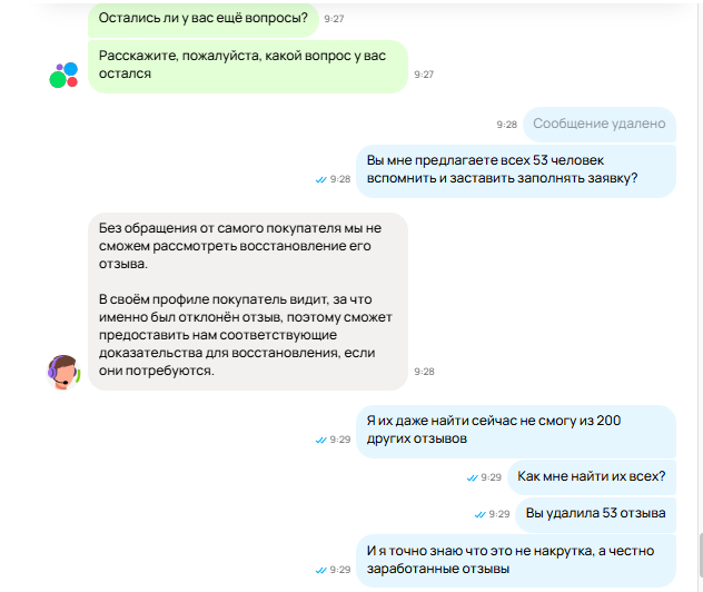 Шикарные методы авито по поиску покупателей среди тысячи, игра найди отличие (супер сложная версия) :)