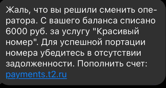 Как думаете, как найти управу на них? Не одного у меня такая проблема я думаю