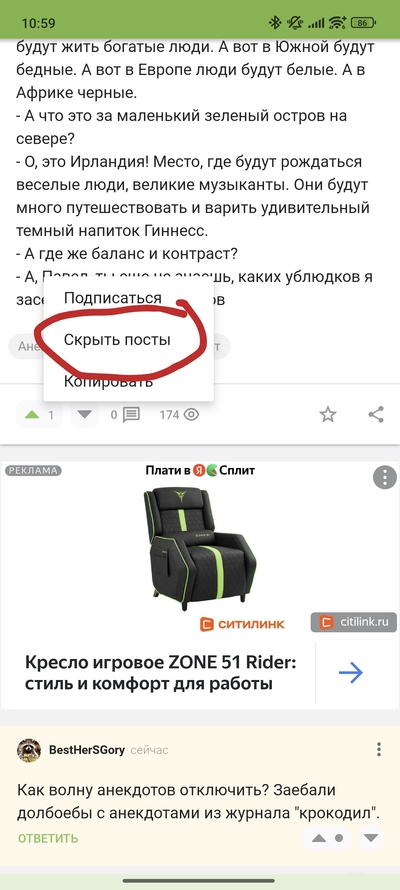 ����������� � �����������