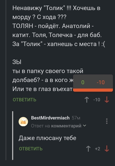 Иллюстрация к комментарию