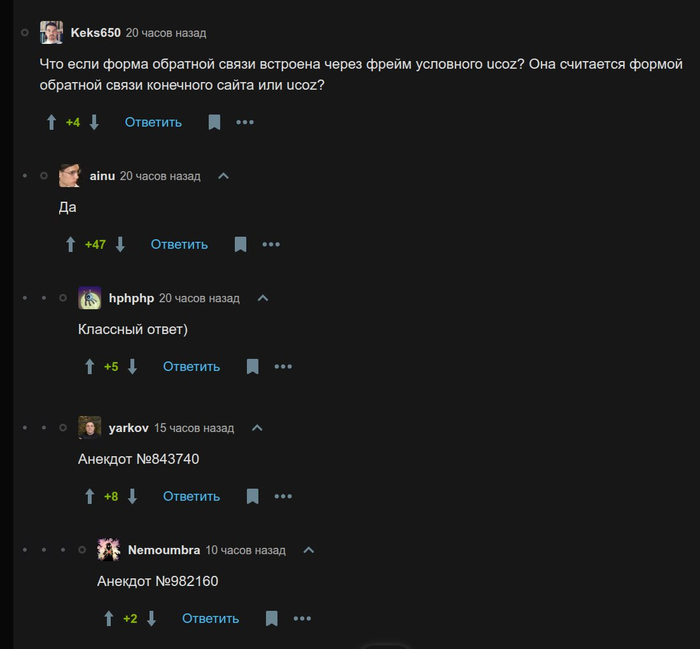 <!--noindex--><a href="https://pikabu.ru/story/otvet_vardader_v_prodolzhaem_voskreshat_zhanr_anekdotov_13277137?u=https%3A%2F%2Fhabr.com%2Fru%2Farticles%2F954602&t=https%3A%2F%2Fhabr.com%2Fru%2Farticles%2F954602&h=6f1460f8324dd8d343565d98d14cfa8186a17cac" title="https://habr.com/ru/articles/954602" target="_blank" rel="nofollow noopener">https://habr.com/ru/articles/954602</a><!--/noindex-->