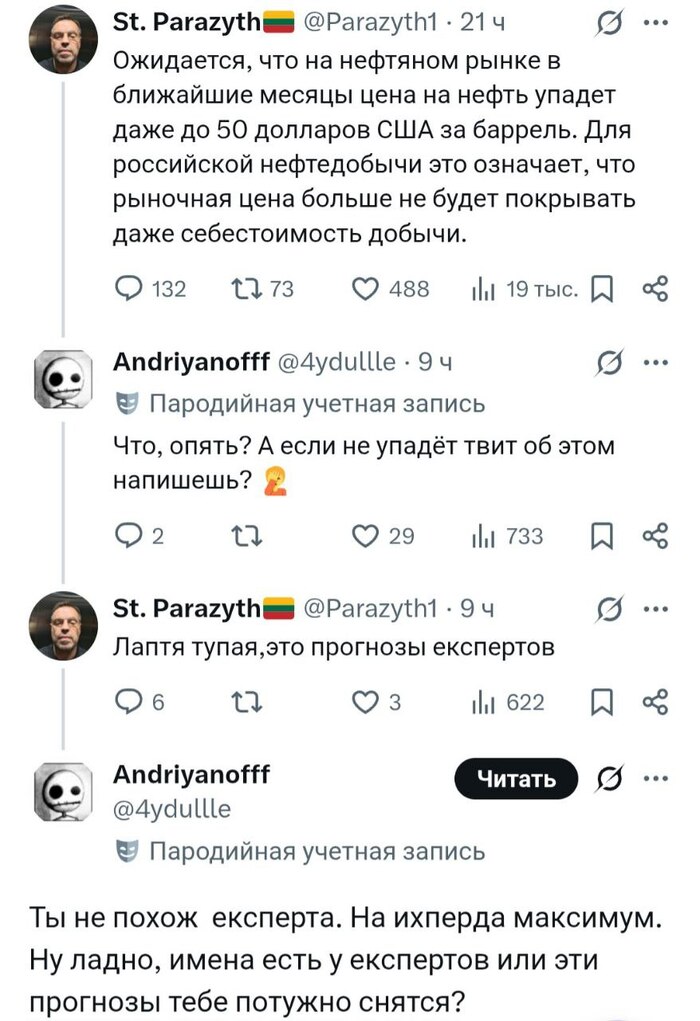 ����� ��� ������� �������� �� "���������"