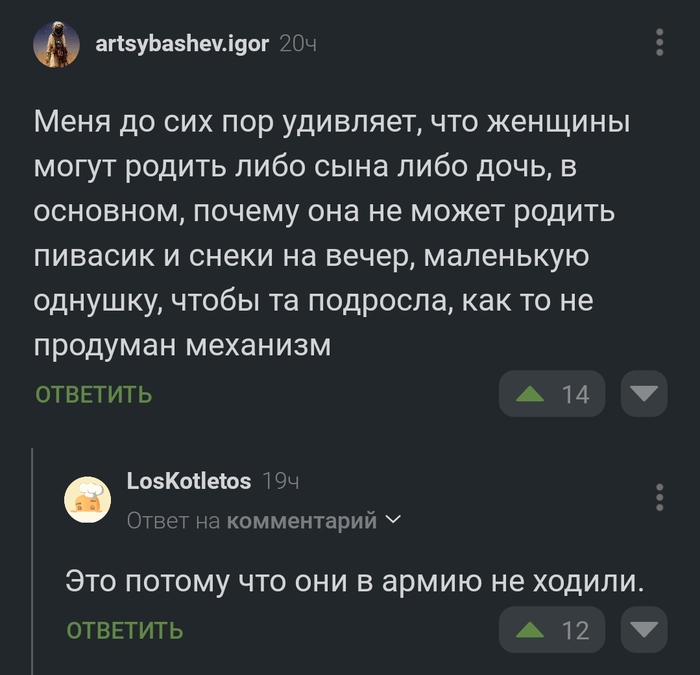 Заголовок