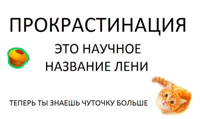 <a href="https://pikabu.ru/story/demon_prokrastinatsii_zhivyot_v_detstve_kak_nas_programmiruyut_na_strakh_oshibki_13278366?u=https%3A%2F%2Fpikabu.ru%2Fstory%2Fnemnogo_bespoleznoy_informatsii_1909738%3Futm_source%3Dlinkshare%26utm_medium%3Dsharing&t=%D0%98%D1%81%D1%82%D0%BE%D1%87%D0%BD%D0%B8%D0%BA&h=cc189db13ceb8950c1d7575ce887bad1c70d8fbc" title="https://pikabu.ru/story/nemnogo_bespoleznoy_informatsii_1909738?utm_source=linkshare&utm_medium=shar..." target="_blank" > </a>