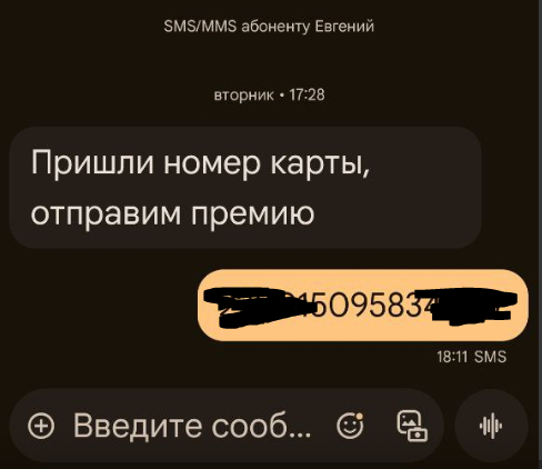 Продолжение поста «Ушел и хлопнул дверью»