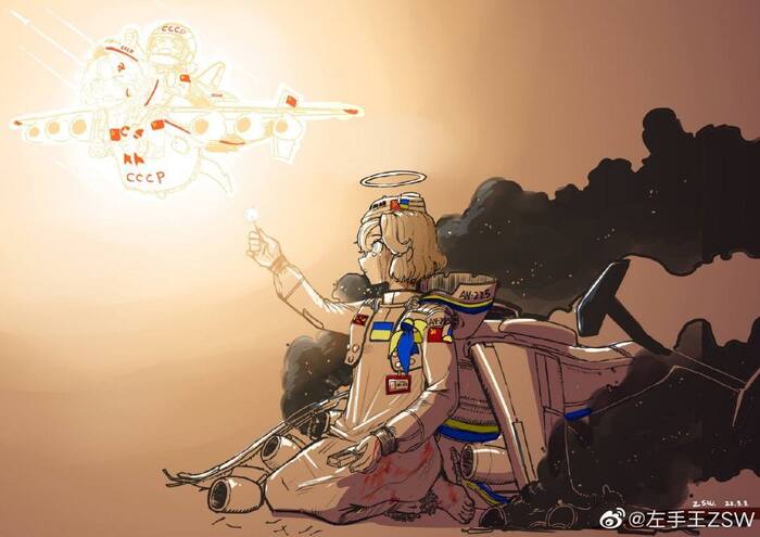 Памяти Ан-225 посвящается