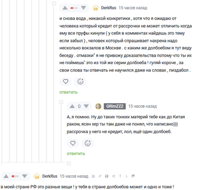 ����������� � �����������