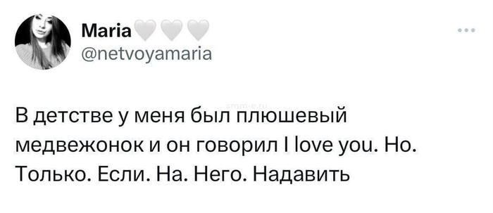 Отношения
