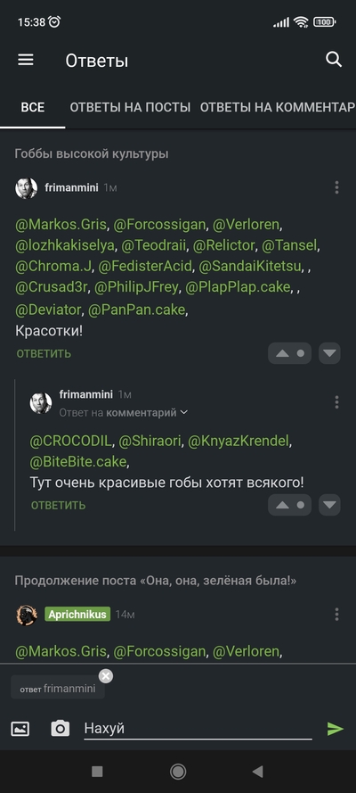 ����������� � �����������