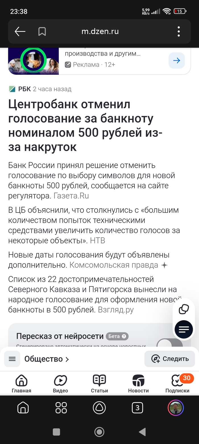 500 рублей