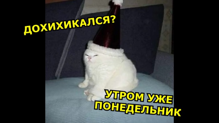 ПО ФАКТУ