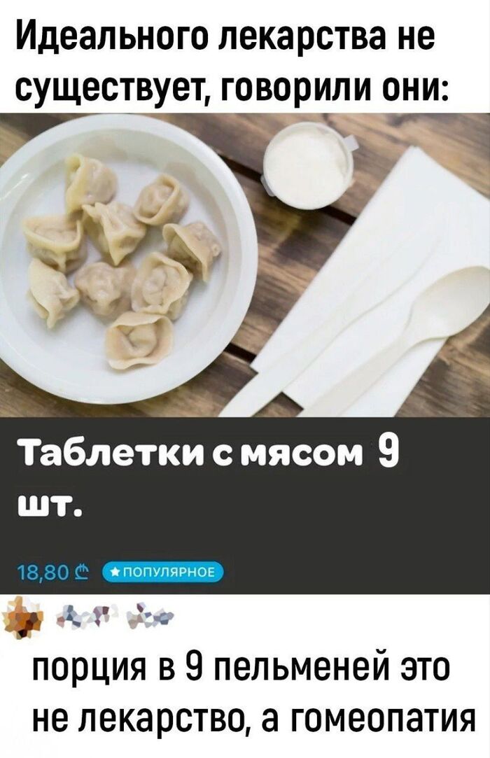 Маловато...