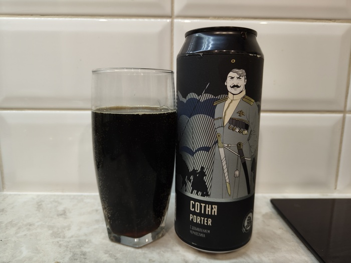 Портер с добавлением чернослива, 8.6% об.