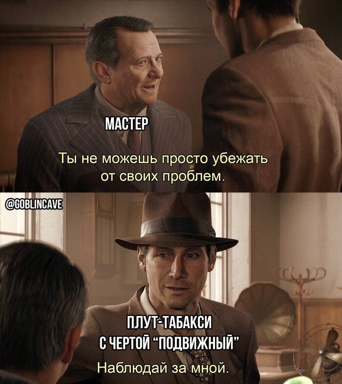 Не побег, а тактическое отступление для перегруппировки...