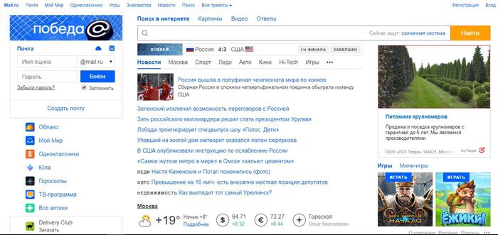 Пример странички <!--noindex--><a href="https://pikabu.ru/story/15101998__nachalo_rabotyi_pochtovogo_servisa_mailru_vekhi_istorii_13290857?u=http%3A%2F%2FMail.ru&t=Mail.ru&h=1ecc72bfd391a20619baf82334af169a0ebaa02b" title="http://Mail.ru" target="_blank" rel="nofollow noopener">Mail.ru</a><!--/noindex-->