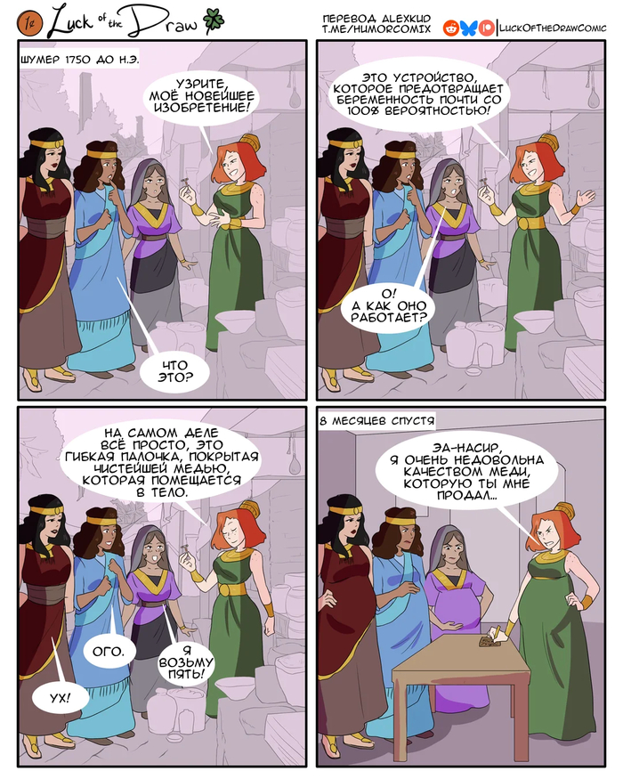 Внутриматочная спираль