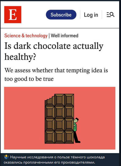 Никогда такого не было и вот опять!