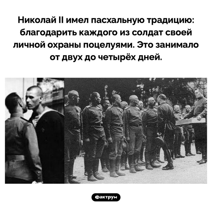 Подборка интересных фактов № 199