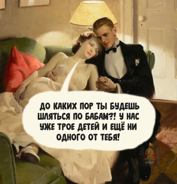 Справедливо