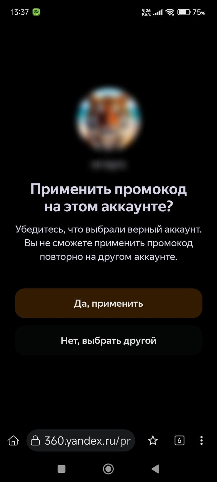 Выбор без выбора