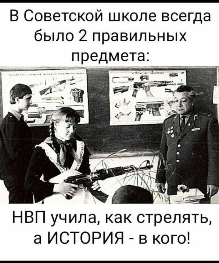 Военное дело в СССР