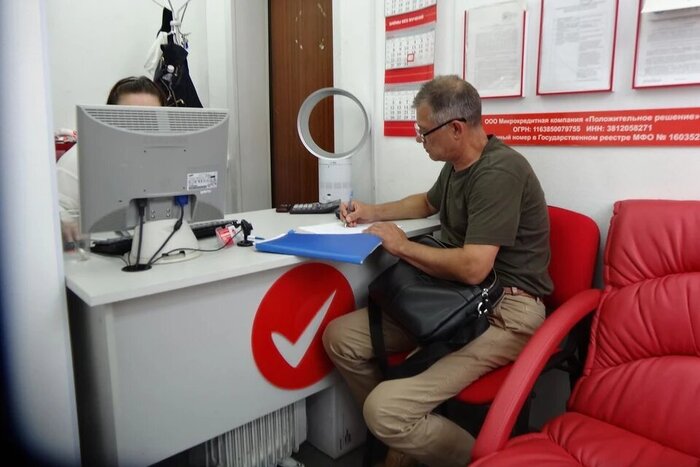 Мужчина потребовал почти миллион рублей компенсации морального вреда от микрофинансовой организации