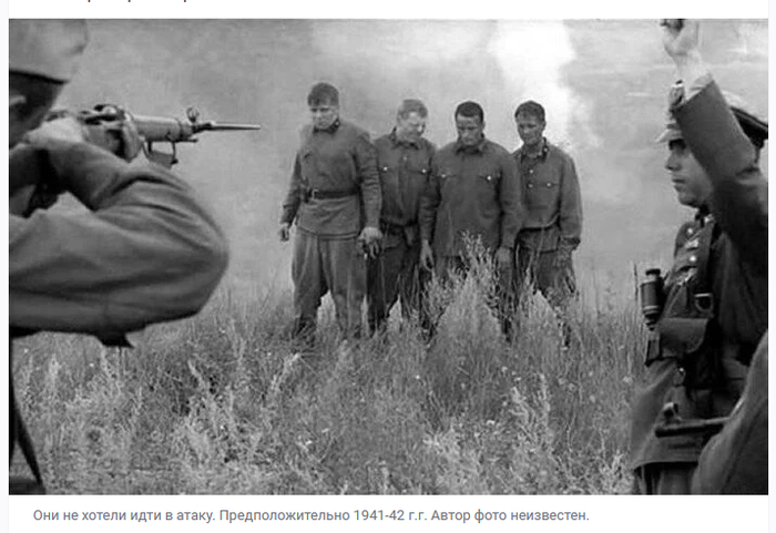 Фото из поста.