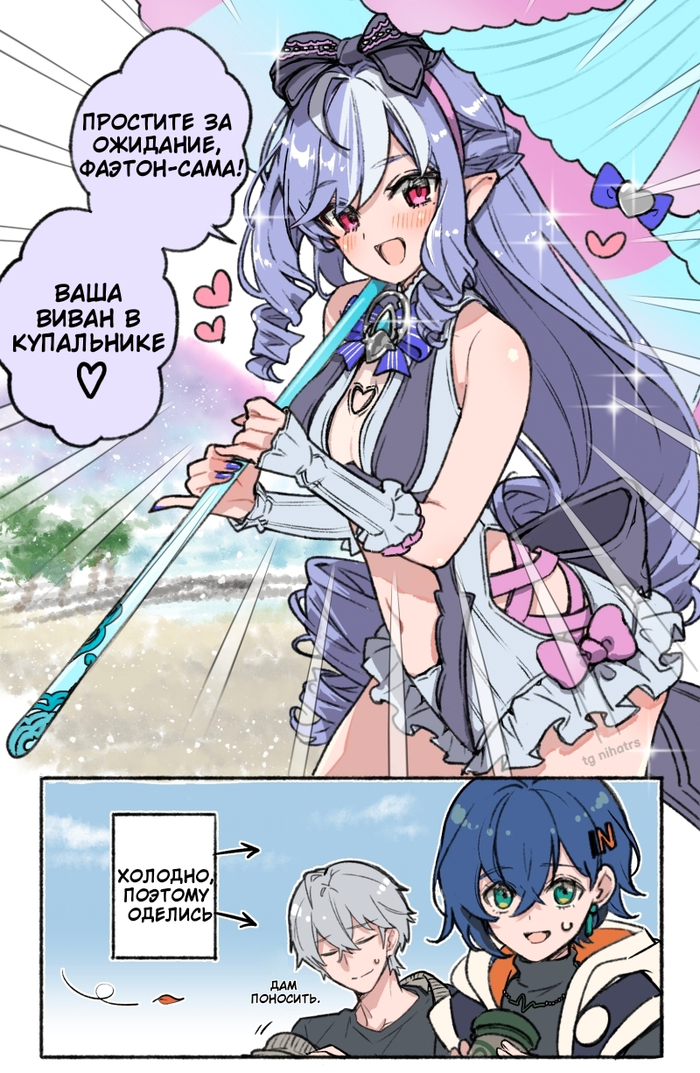 Держите переводик #8