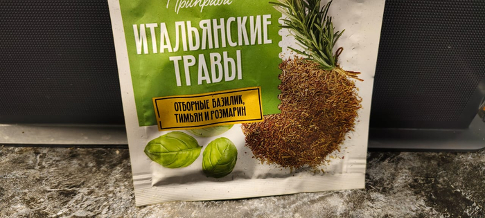 Ещё в соус таких специй добавил